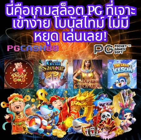 slot joker888
